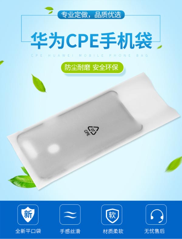 CPE磨砂袋可以用來(lái)裝什么體現(xiàn)環(huán)保綠色理念？(圖1)